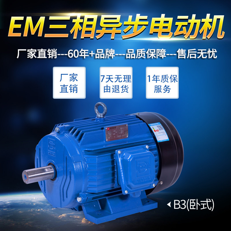 Mindong Motor EM380V Small High Speed Three-phase Asynchronous Motor Home Bench Drilling Machine Air Vibrator Motor 4 Class