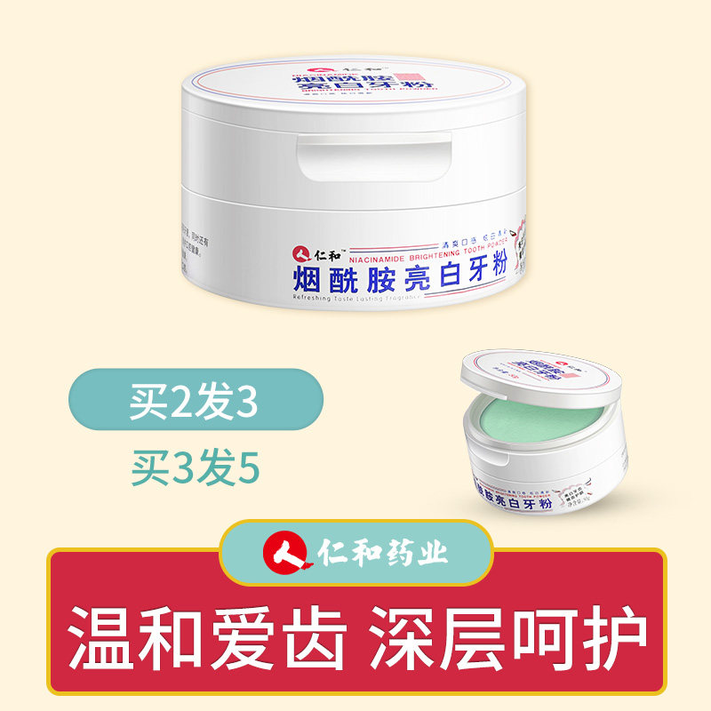 Rinn and Tooth Cleaning Dentin Powder Tooth White Bright White Tooth Medeneth male and female available