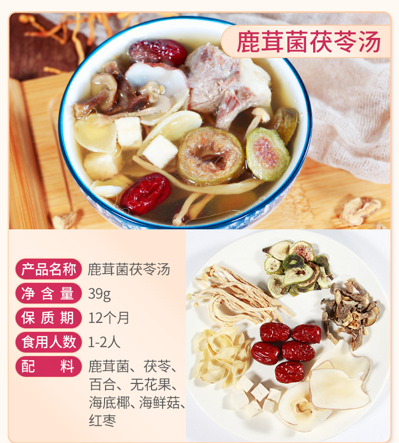 月子餐营养餐月子炖汤料包产后套餐坐月子煲汤食材小月子15天补品 — 17