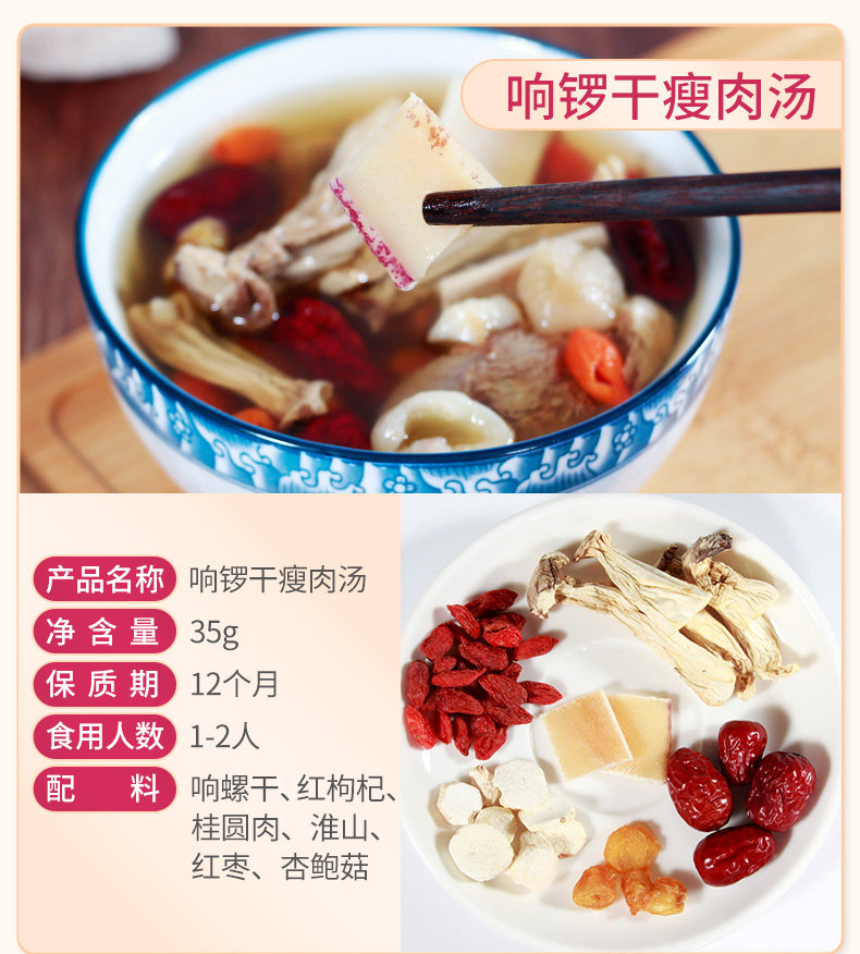 月子餐营养餐月子炖汤料包产后套餐坐月子煲汤食材小月子15天补品 — 16