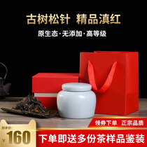 Ancient tree pine needle Xibiqi tea Fengqing Yunnan black tea first class honey fragrance Gongfu black tea Puer ancient tree black tea 90g