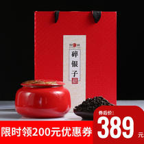Xibiqi glutinous fragrant broken silver tea glutinous rice fragrant loose tea fossil old tea head glutinous Puer cooked tea Zun red gift box