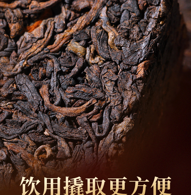 云南普洱茶熟茶冰岛500g