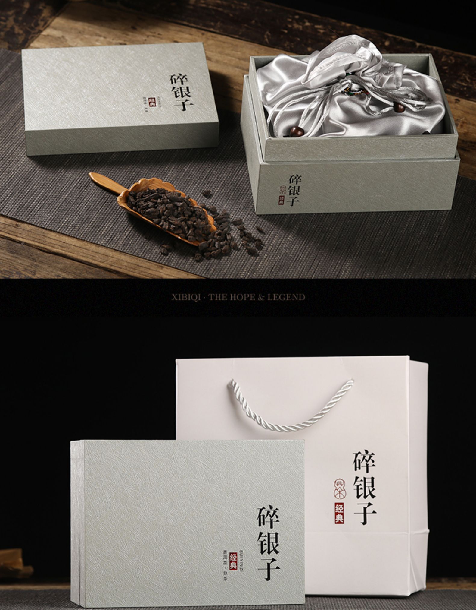 希必奇 11年陈糯香碎银子 布朗山古树熟茶 普洱茶 500g 图12