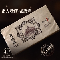 2005 old Banzhang ancient tree cooked tea brick Xi Biqi cooked Puer tea cooked brick tea 1kg gift tea gift box