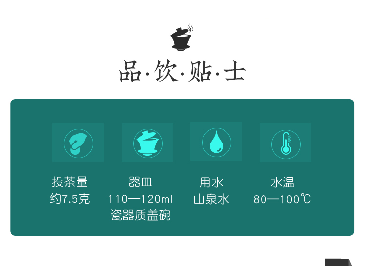 老班章古树熟茶砖希必奇熟普茶