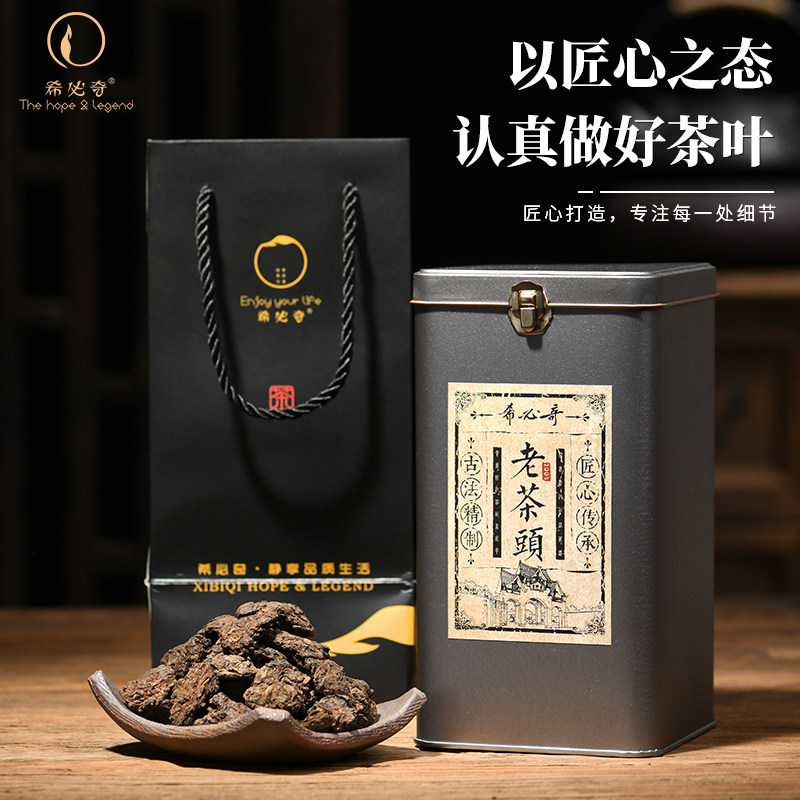 Xibiqi tea Pu'er tea cooked tea Icelandic tea head glutinous old tea head glutinous rice fragrant tea fossil bulk tea 600g