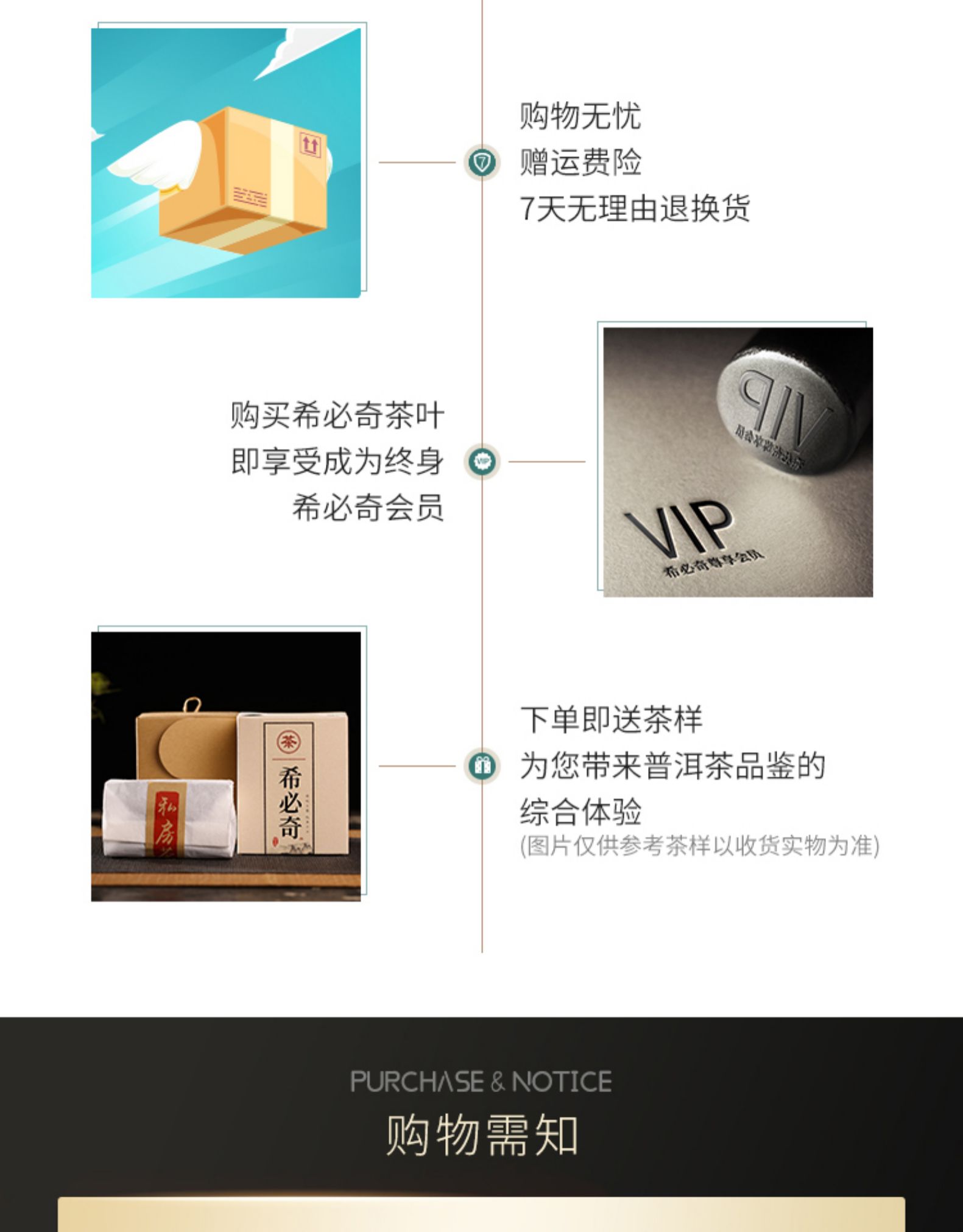 希必奇 11年陈糯香碎银子 布朗山古树熟茶 普洱茶 500g 图16
