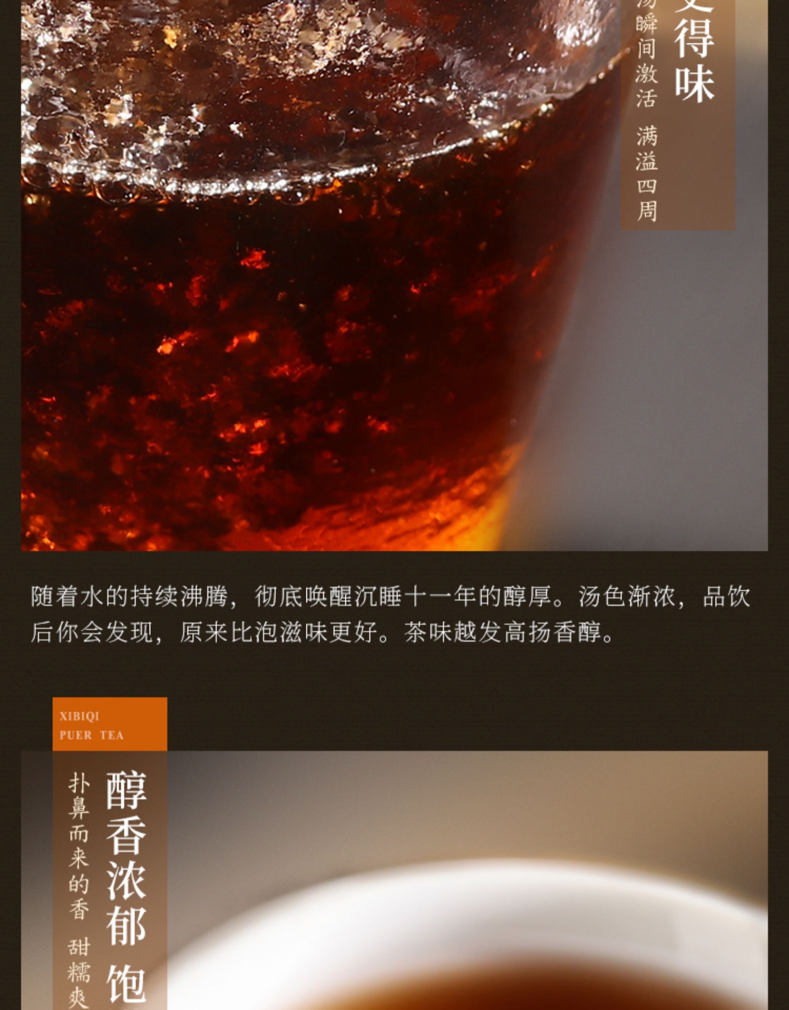 希必奇 11年陈糯香碎银子 布朗山古树熟茶 普洱茶 500g 图8