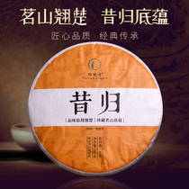 Shipiqi tea 2018 Yunnan Linangxiu attributed to ancient tree Puer tea raw tea cake sweet and soft and treasured Puer tea 357g
