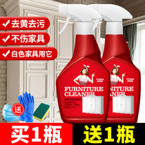 White furniture cleaner to yellow strong decontamination artifact wipe wood white door wardrobe cabinet stain cleaning agent