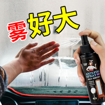 Bathroom mirror anti-fog agent Bathroom glass household defogging is not waterproof defogging artifact put fog mirror cleaning
