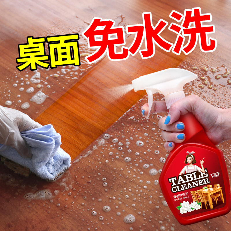 Wipe Table Cleanser Tabletop Wash Table To Oil Spray Office Hotel Dining Room Decontamination Deviner Cleaning Liquid