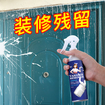 Latex paint cleaner New house decoration wasteland cleaning removal New house paint putty powder wall decontamination artifact
