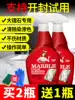 Marble cleaner Kitchen quartz stone countertop strong stain artifact to seepage descaling Polishing cleaning agent