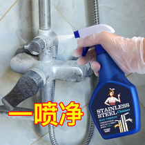 Bathroom cleaner strong stain removal Stainless steel cleaning bright faucet rust removal Bathroom scale removal artifact