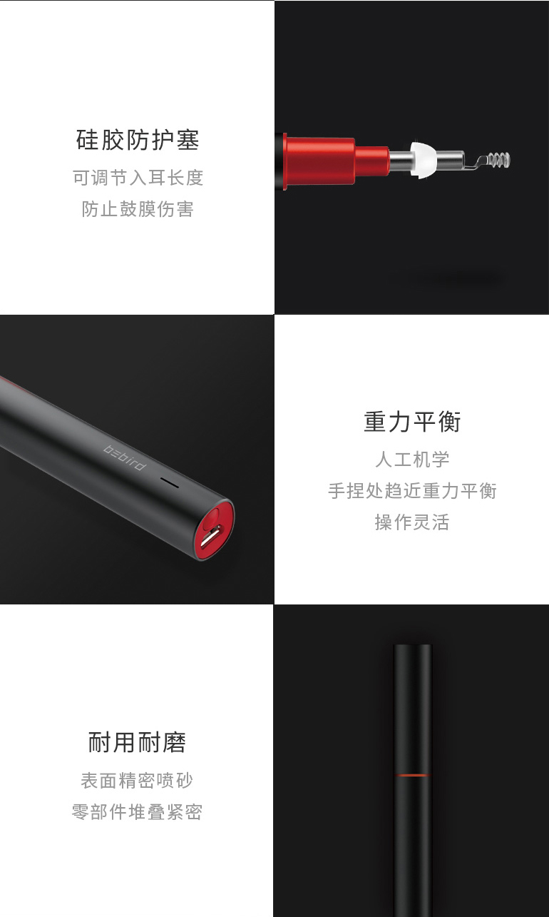 蜂鸟 高清可视挖耳勺 无线连接手机 3轴陀螺仪防眩晕 图21