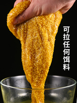 Jellyfish State Powder Fishing Labait Wild Fishing Black Pit Bubbleball Millet Special Spider Silk Mesh Sticky Powder Wire Drawing Powder