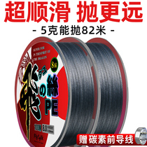 Water Drop Wheels Special Route Subpe Wire Afar pitch Vigorous Horse Fishing 12 Title 9 Title 8 woven wheel road slip