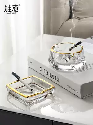 Glass ashtray creative personality trend home coffee table living room light luxury high-end Nordic style ornaments to send boyfriend