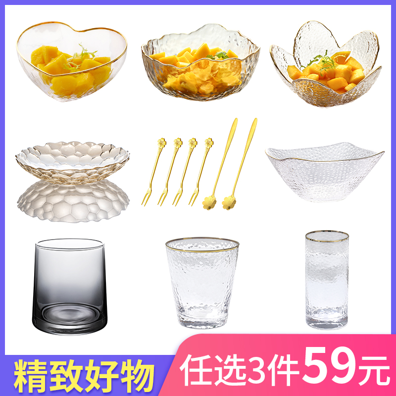Choose 3 pieces 59 yuan (fruit plate snack plate Salad bowl Candy jar Fruit fork glass cup Whiskey cup)
