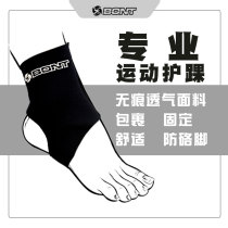 BONT Ankle Sprain Protection With Basketball Nude Sport Football Hommes And Women Speed Skating Shoes Ice-Knife ankle Sport