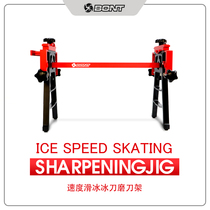 bont speed skater professionnel aiguiseur couteau à glace aiguiseur outil en alliage daluminium aiguiseur compétition professionnelle affûteur spécial