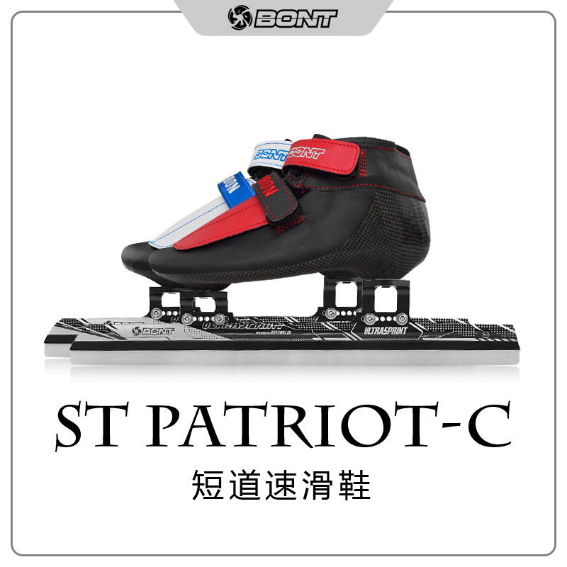 BONT C Straight Row Professional Carbon Fiber Speed Skating Shoes Race Speed Shoes Bont Short Track Speed Skating Shoes SKATE SHOES