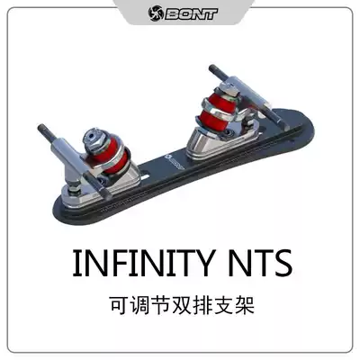 bont INFINITY NTS 32 degree adjustable double row roller skating bracket Skating shoe bracket accessories