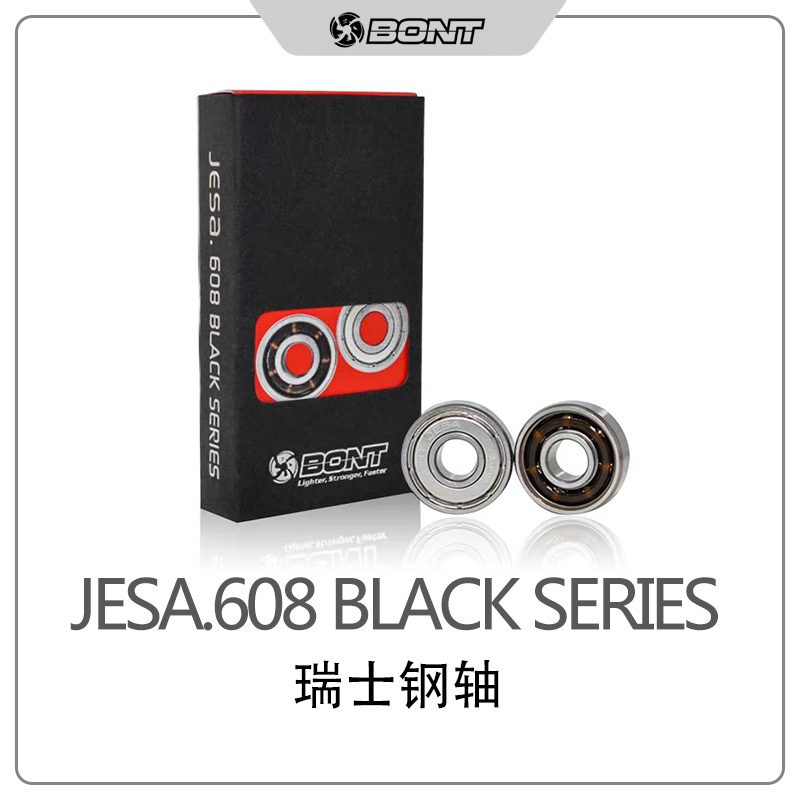 bont 608 bearing Swiss imported jesa speed skating shoe bearing leavened skates game bearing 16 grains 7 ball steel shaft