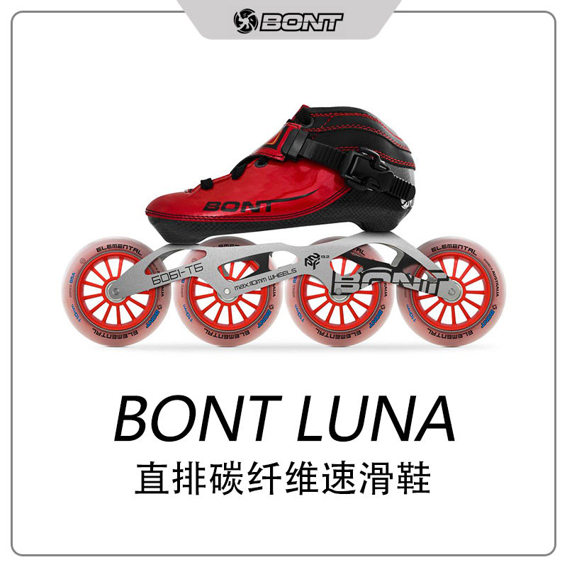 BONT LUNA Straight Row Professional Carbon Fiber Speed Skating Shoes Race Speed Shoes Bont Straight Rows of Skating Shoes ICE SKATING