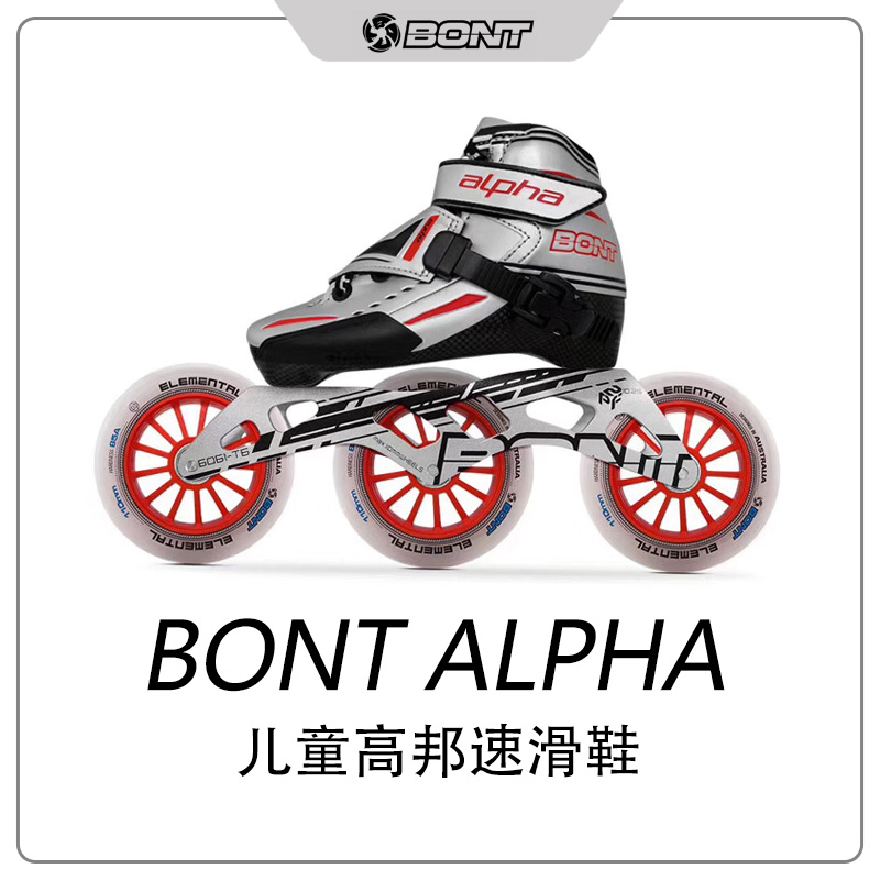 BONT Children High Silo Speed Skating Shoes Alpha Carbon Fiber Race Racing Racing Ice Skates Dry Skates Straight Wheel Skating Shoes