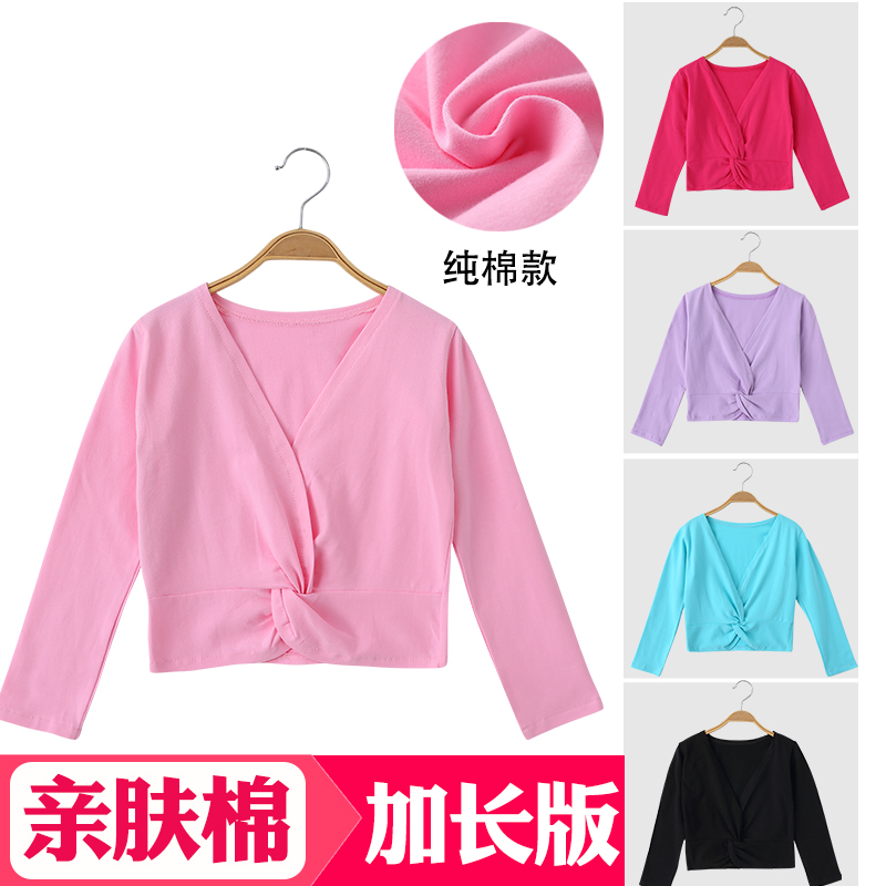 Children's dance clothing long-sleeved jacket girls dance shawl autumn and winter plus velvet thick dancing girls training clothes