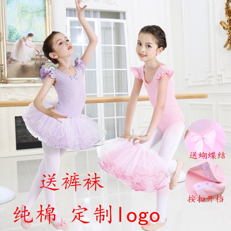 Children's dance clothing Girls ' practice clothing Chinese dance clothing Tutu Tutu yarn dress Children's examination clothing