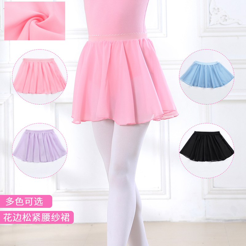 Children's Dance Dress Girl Costume Ballet Snow Skirt Skirt Chinese Dance Half Dress
