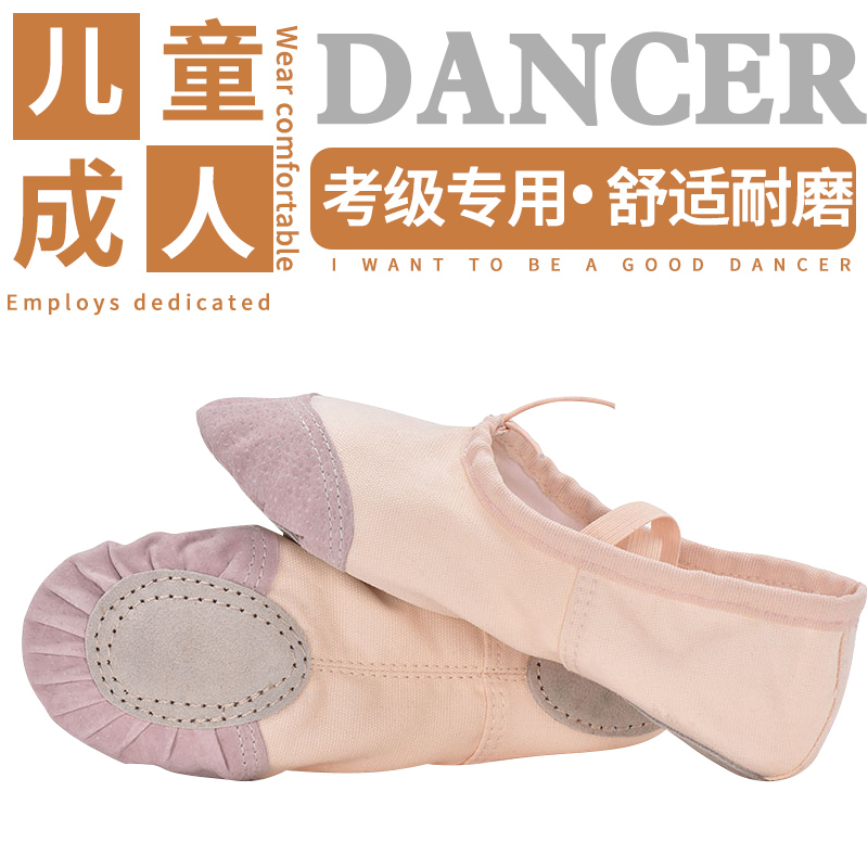 Chaussures de danse enfants en Peau de vache - Ref 3449147 Image 1