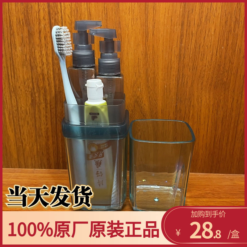 Pizzhen Toothpaste Travel Package Travel with Toothbrush Toothpaste Toothpaste Cup Setting Bottle