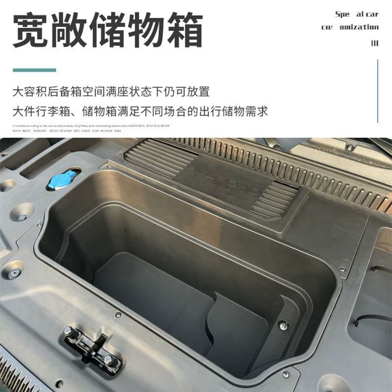 Чери icar03 передний багажник с крышкой, противоударный и водонепроницаемый дизайн, набор из 8 предметов с крышкой и гидравлическим стержнем