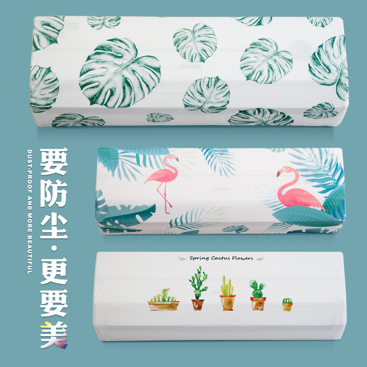 Air conditioning cover sleeve hanging simple cartoon dust cover is suitable for Gree Haier Daikin Mitsubishi all-inclusive cover