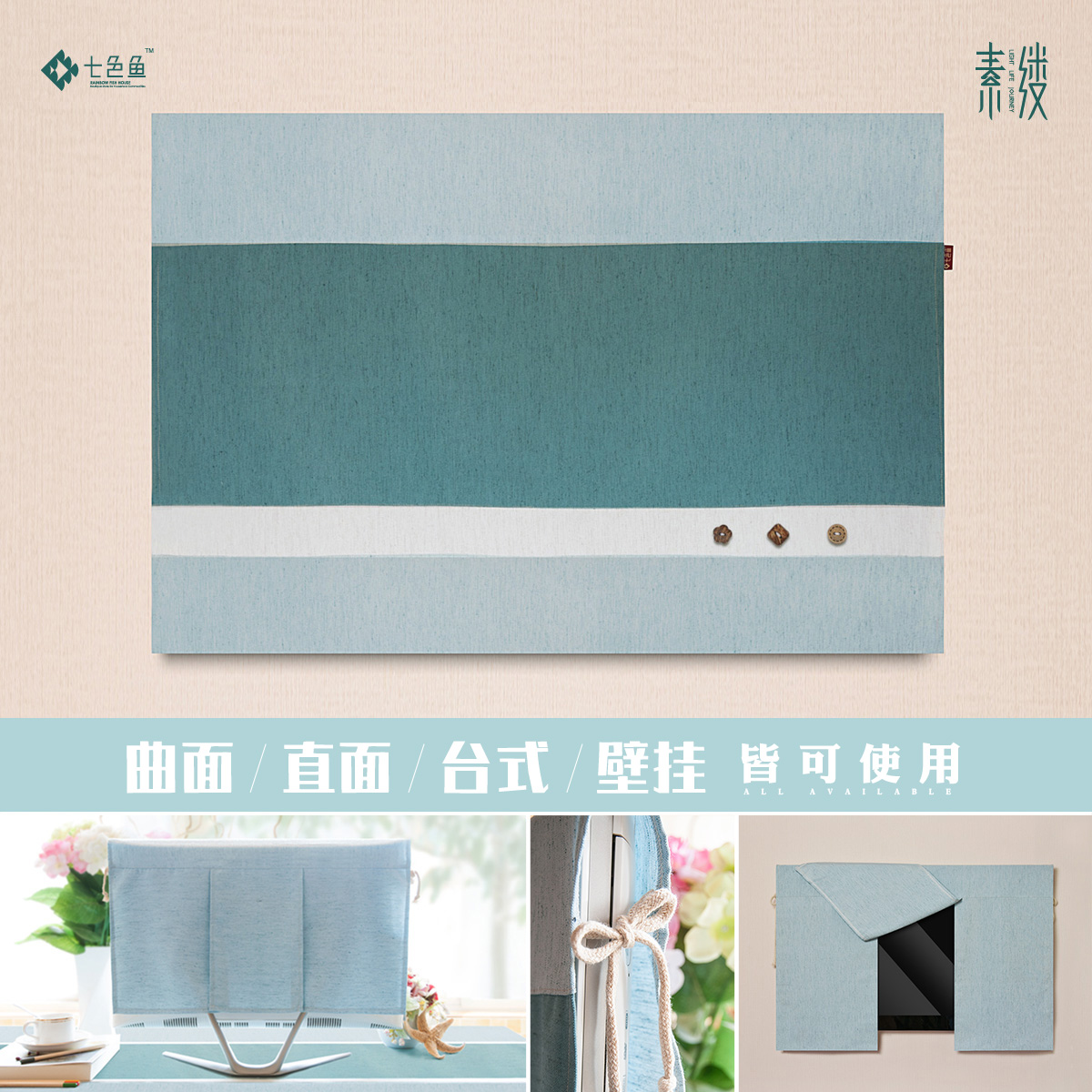 TV cover 50 55 65 75 inch dust cover sleeve modern minimalist boot up without taking desktop wall-mounted new-Taobao