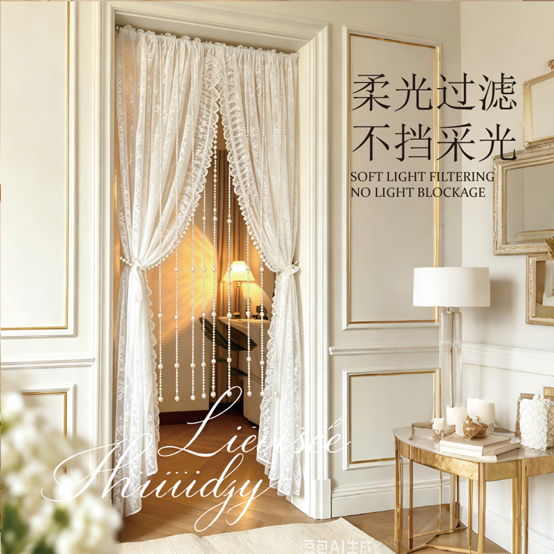 French Lace Door Curtain for Bedroom and Living Room, Partition Curtain, Faux Pearl Curtain, No-Drill Soft Light Filtering Sheer Curtain That Doesn'T Block Light French Lace Door Curtain for Bedroom and Living Room, Partition Curtain, Faux Pearl Curtain, No-Drill Soft Light Filtering Sheer Curtain That Doesn'T Block Light