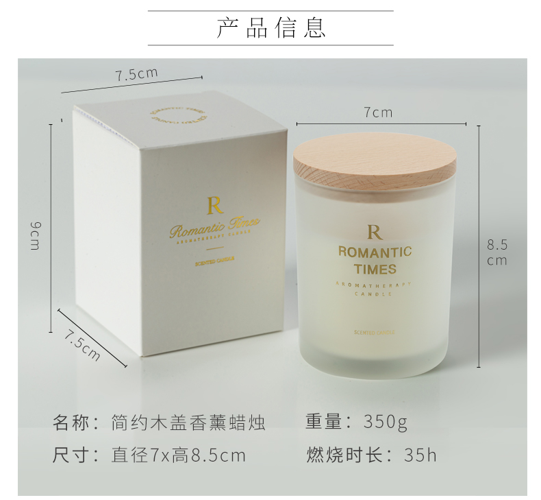 浪漫时光 磨砂木盖香薰蜡烛 买二送一 图11