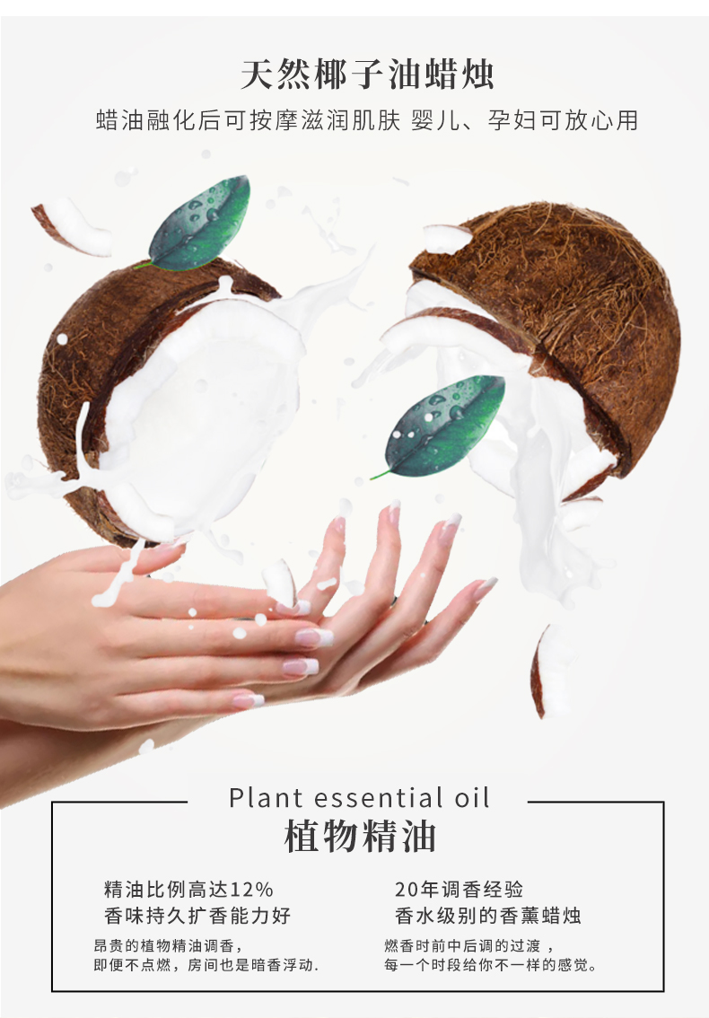 浪漫时光 磨砂木盖香薰蜡烛 买二送一 图8