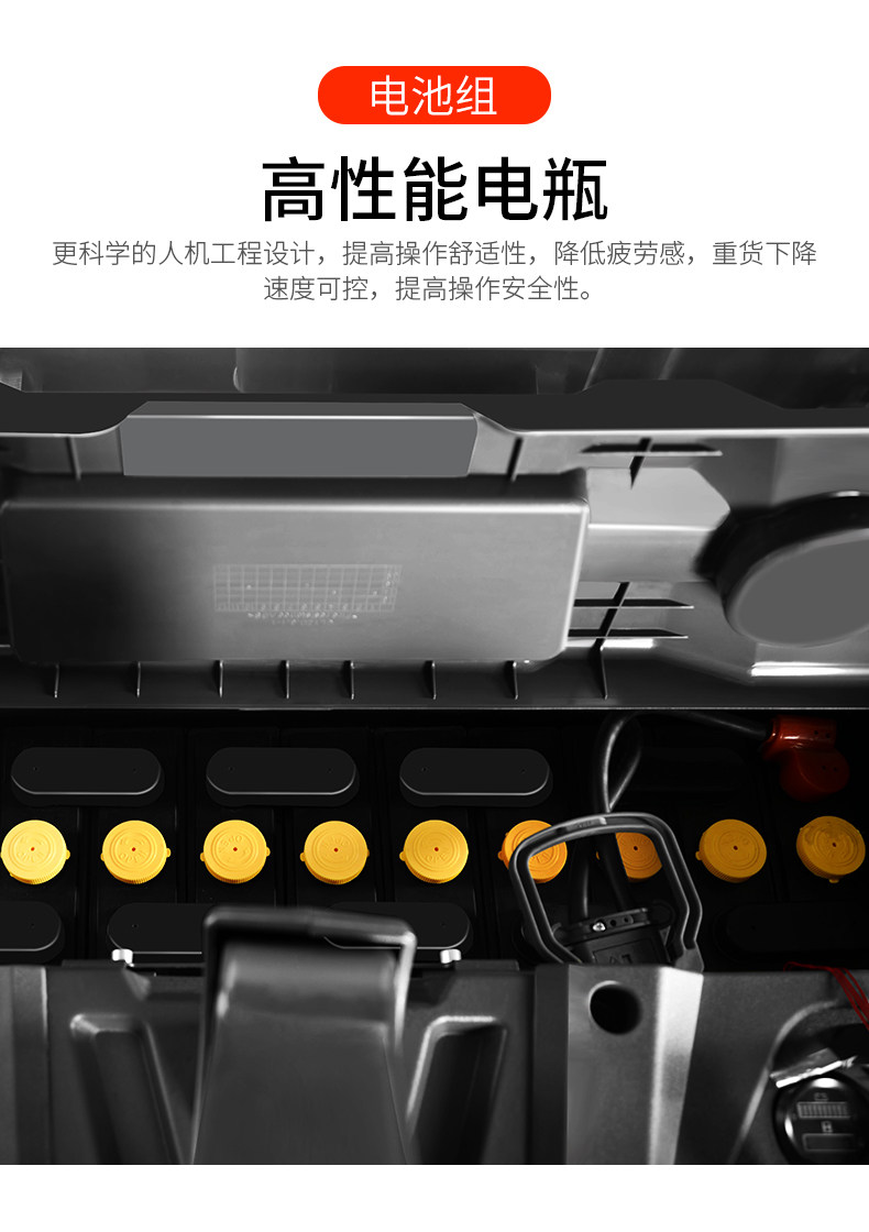 Полная электрическая куча высокая машина PS_04.jpg