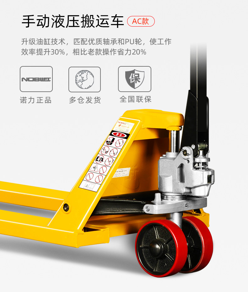 Ручной перевозчик CAR_02.jpg