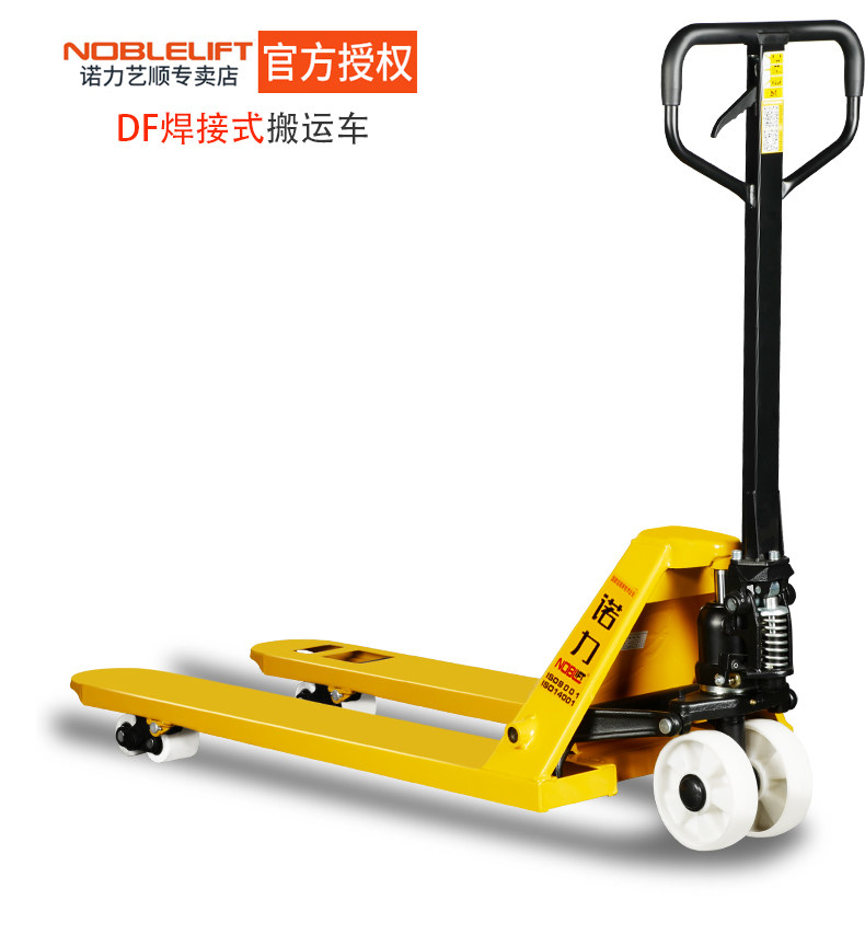 Ручной перевозчик CAR_20.JPG