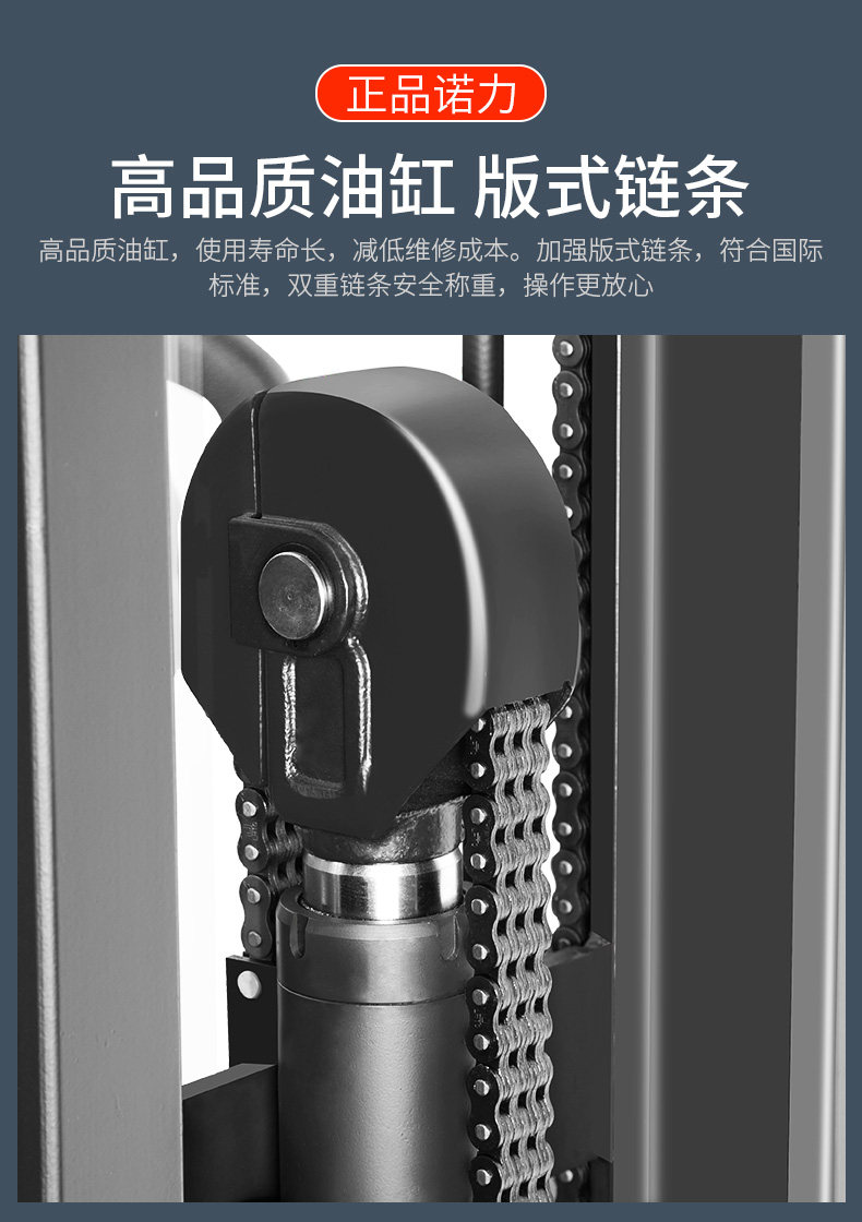 Вся электрическая куча высокая машина ECL page_03.jpg