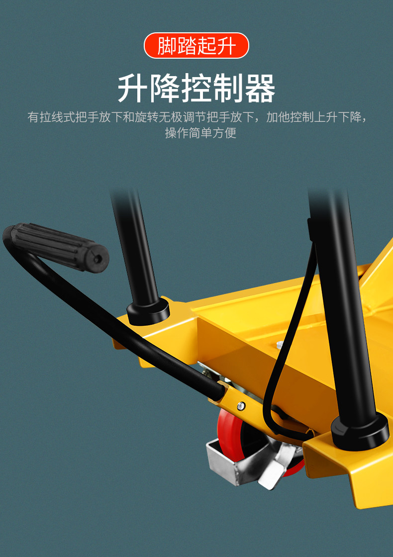 Платформа CAR_07.JPG