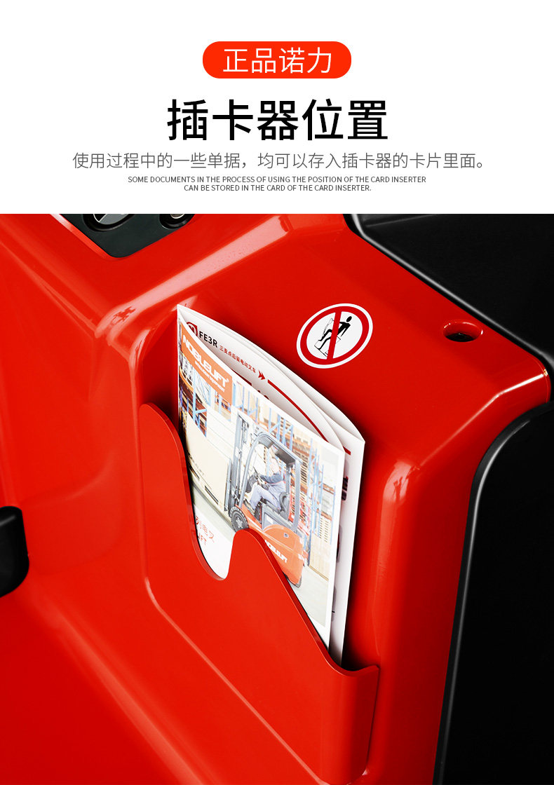 ВСЕ ЭЛЕКТРИЧЕСКАЯ ХЕАПА HEAL CAR ECL PAGE_06.JPG