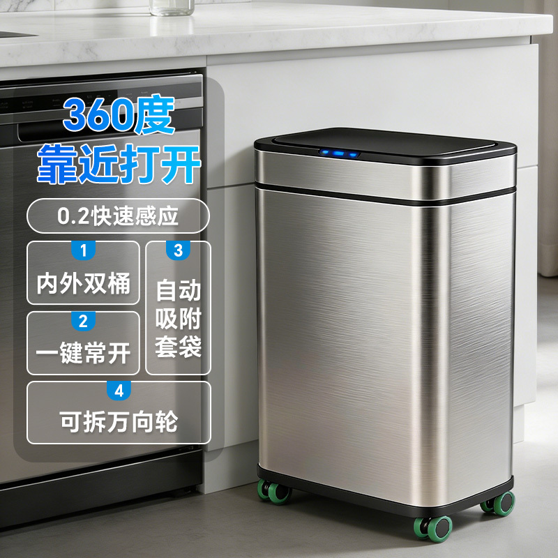 2026 Smart Sensor Trash Can for Home Use with Lid, Suitable for Bathroom, Toilet, Kitchen, Living Room, Office, Automatic Large Capacity